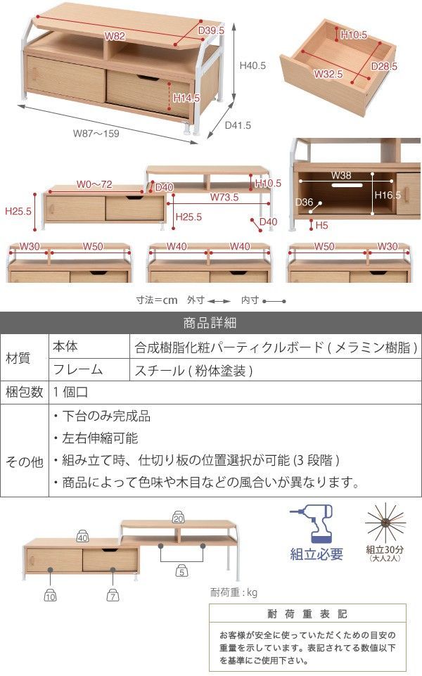 ☆特大ＳＡＬE☆テレビ台 テレビボード 伸縮 北欧 テイスト おしゃれ 木製 金属製 シンプル ナチュラル モダン ホワイト ブラック