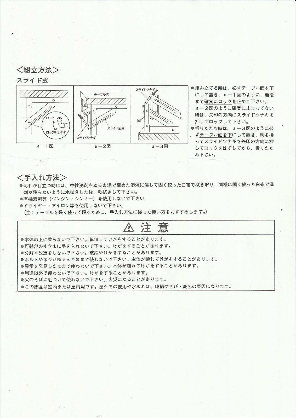 在庫処分】アマカグ 【折りたたみ会議テーブル】 アマカグAMK-1845 R