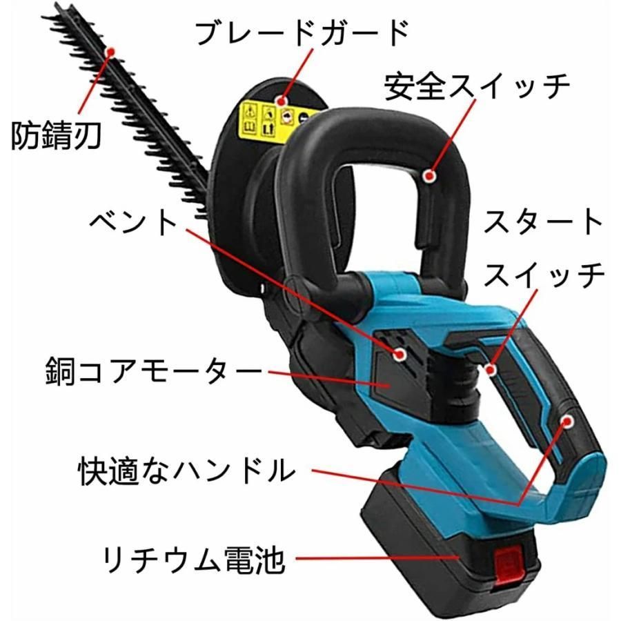 ヘッジトリマー 充電式 剪定バリカン 電動 草刈機 コードレス 軽量 両刃駆動 芝刈り機 18V 軽量 生垣 剪定 刈り込み機 刈払機 バリカン 鋸  電動のこぎり - メルカリ