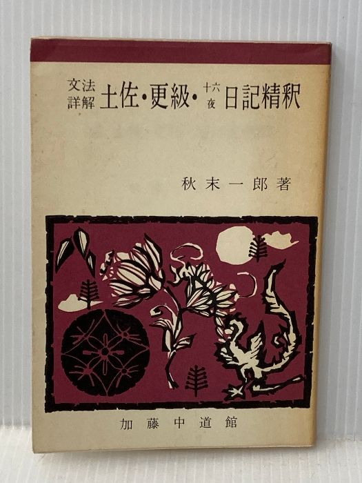 54冊まとめて】【バラ売も可能】どっちが強い！？シリーズ✨ どっちが