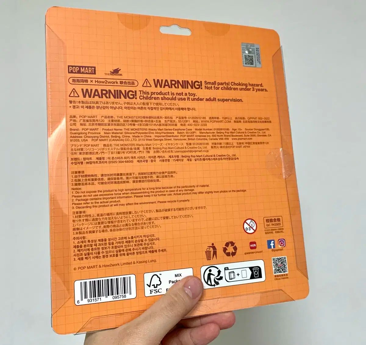 ラブブ エビフライ (Gon DEMS をチェックしてください 新品