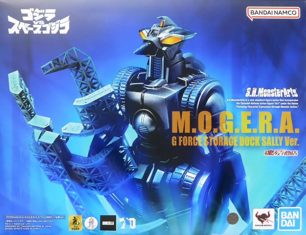 中古】フィギュア S.H.MonsterArts M.O.G.E.R.A. G.フォース格納