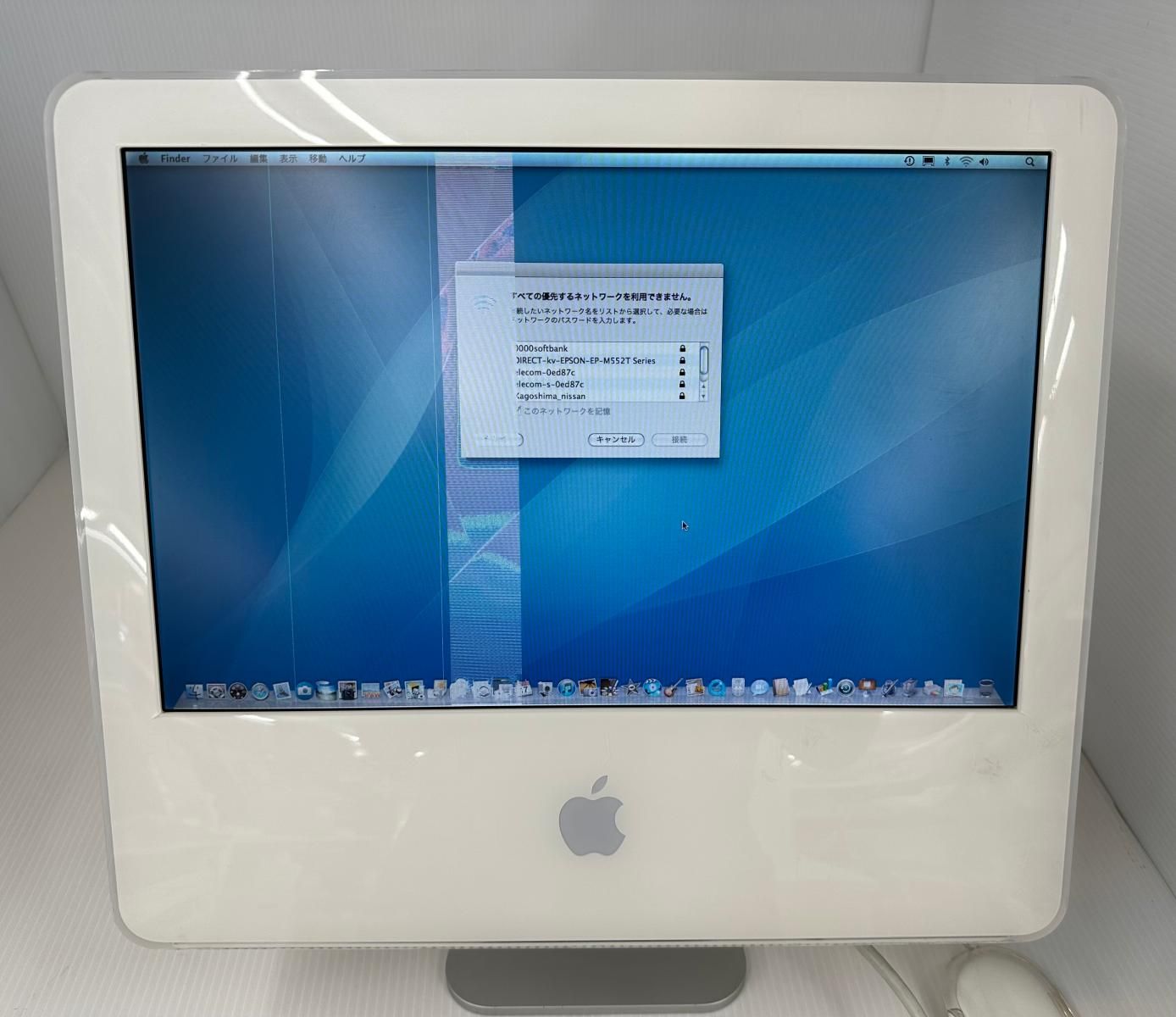 店頭引取限定】【ジャンク品】 Apple アップル iMAC G5 M9844J/A