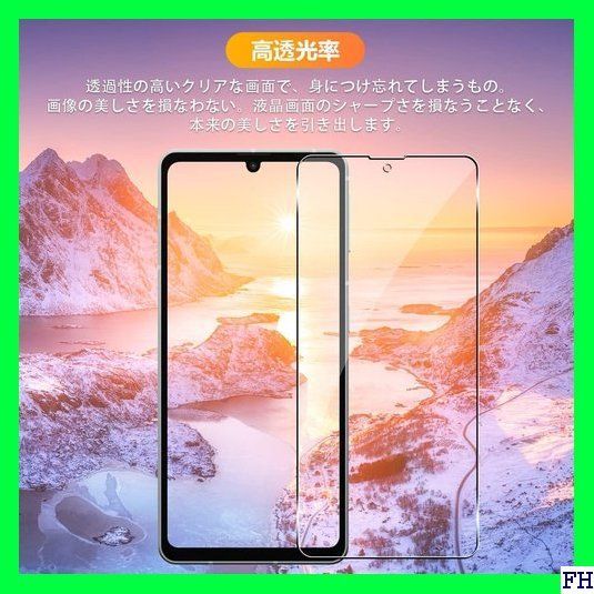 I 2+2枚セット 指紋認証対応 用 AQUOS sens 紋・汚れ防止 ゼロ気泡 ラウンドエッジ加工 簡単貼り付け 1712 - メルカリShops