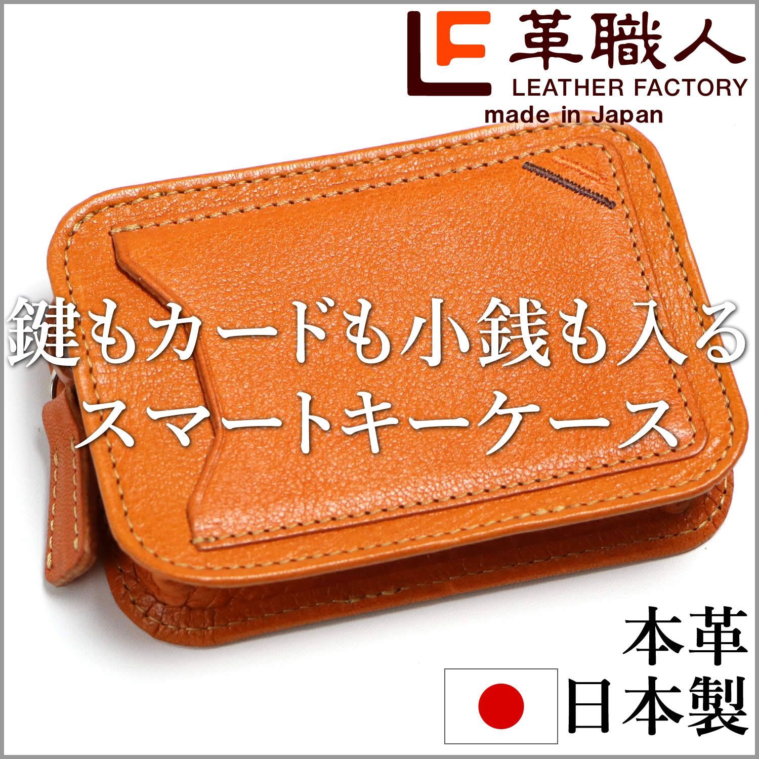 新品 マルジェラ 23ss キーケース 小物 スカイブルー 水色 6799 キー