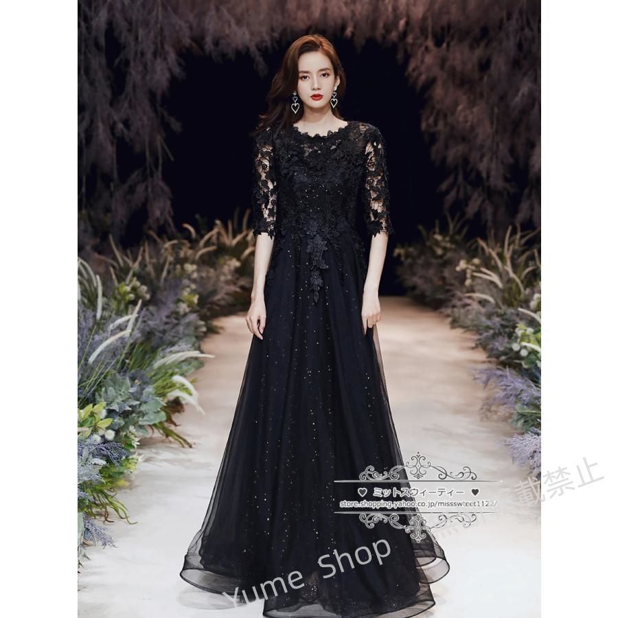 ドレス ブラック ワインレッド 5分袖 ロングドレス 演奏会 発表会 大人 パーティードレス ファスナー レース カクテルドレス フォーマル 黒 赤 キラキラ nhdw118 GULLKHAN_COM