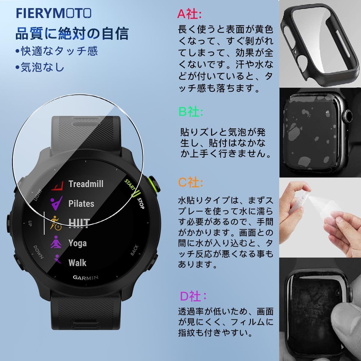 ForeAthlete 55 ガラスフィルム 3枚 用 用 ガーミン ForeAthlete 55 