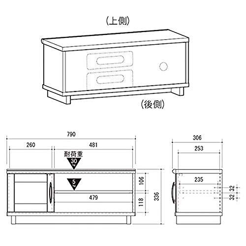 朝日木材加工 テレビ台 SHUETTE 32型 幅79cm ナチュラル×ホワイト SUA