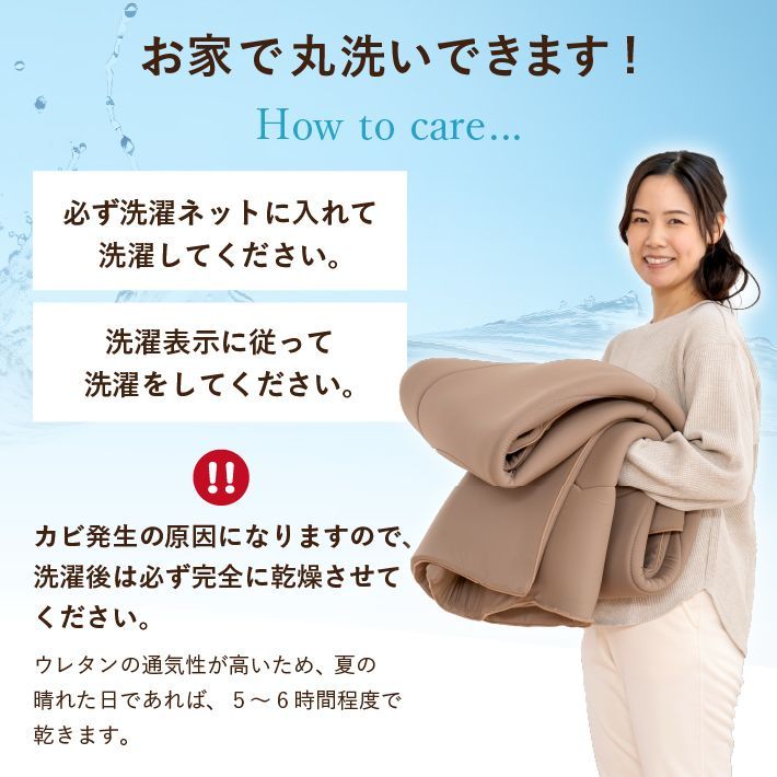 ふとん