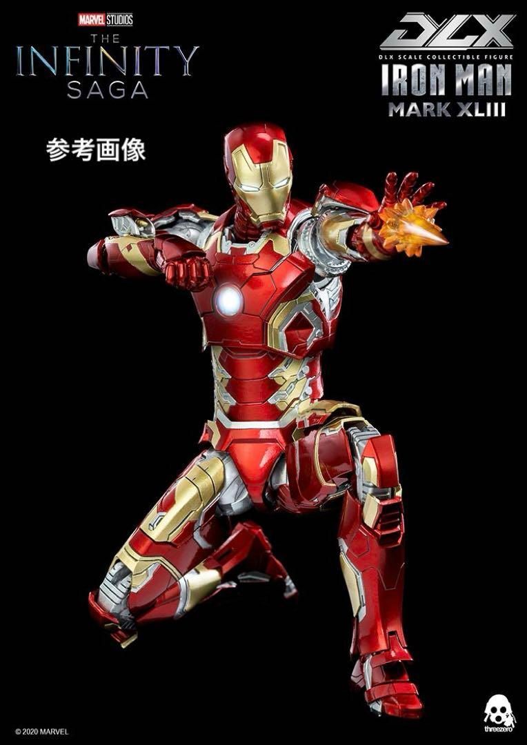 スリーゼロアベンジャーズインフィニティサーガ|アイアンマンマーク43