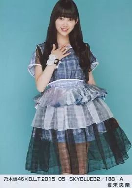 中古】生写真(乃木坂46) 堀未央奈/乃木坂46×B.L.T.2015 05-SKYBLUE32