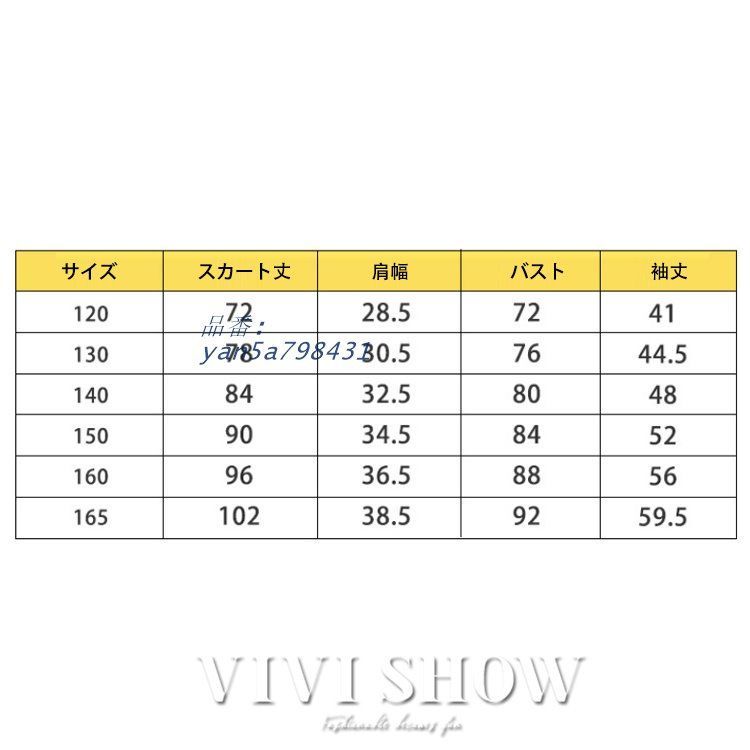 子供服 長袖 ワンピース キッズ ニットベスト付き ガーふんわり ガーおしゃれ かわいい カジュアル シンプル yan 5 a 798431