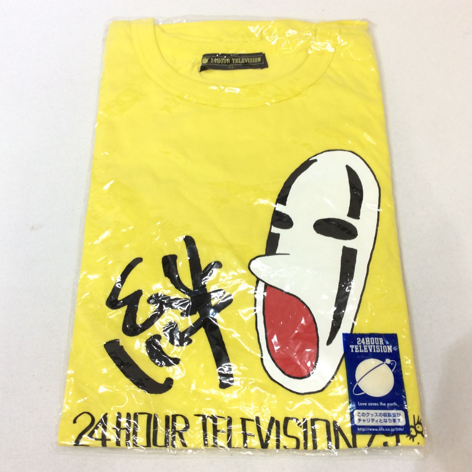 未使用 未開封☆24時間テレビ チャリティーTシャツ 絆 LL KAT