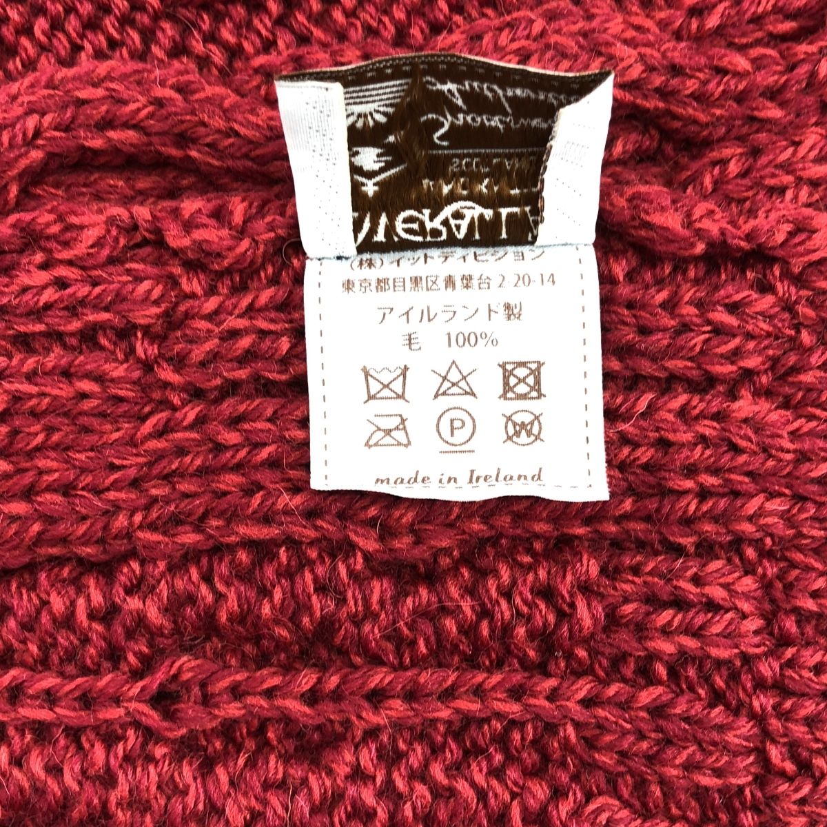 美品】 INVERALLAN / インバーアラン | ウール ハンドニット ケーブル