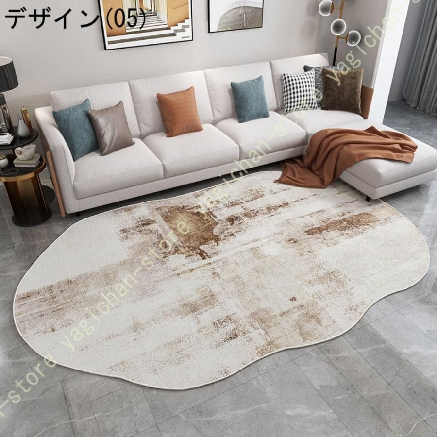 洗える ラグマット