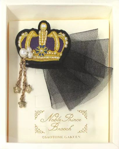 中古】銀製品・指輪・アクセサリー(キャラクター) 一ノ瀬トキヤ