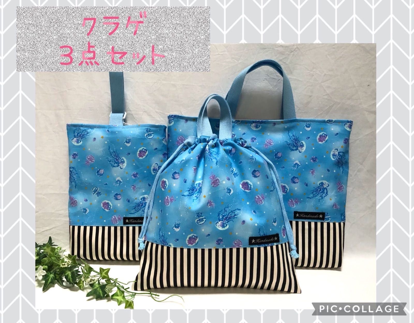 ⌘porte bonehur⌘さま専用 巾着（縦25×横20）１点-