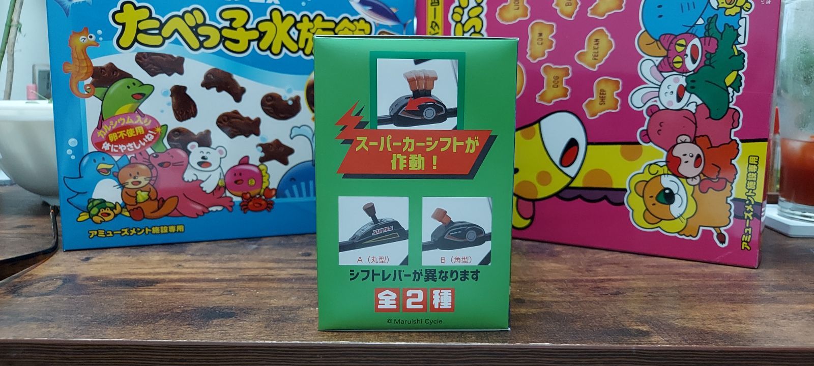 1/12 丸石サイクル ヤングホリデーPCスーパー5FFP 自転車 メルカリShops
