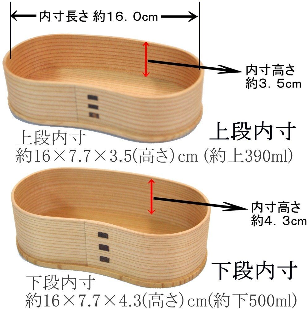 大館工芸社 秋田杉 曲げわっぱ はんごう 弁当 横幅約17cm×奥行約9cm