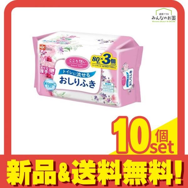 レック こころ想い 流せるおしりふき 80枚入 ×3個パック 10個セット