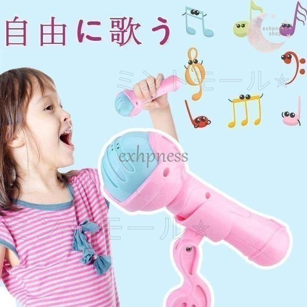 新品?未使用】キッズ 可愛いピアノおもちゃ 電子ミニピアノ 音楽