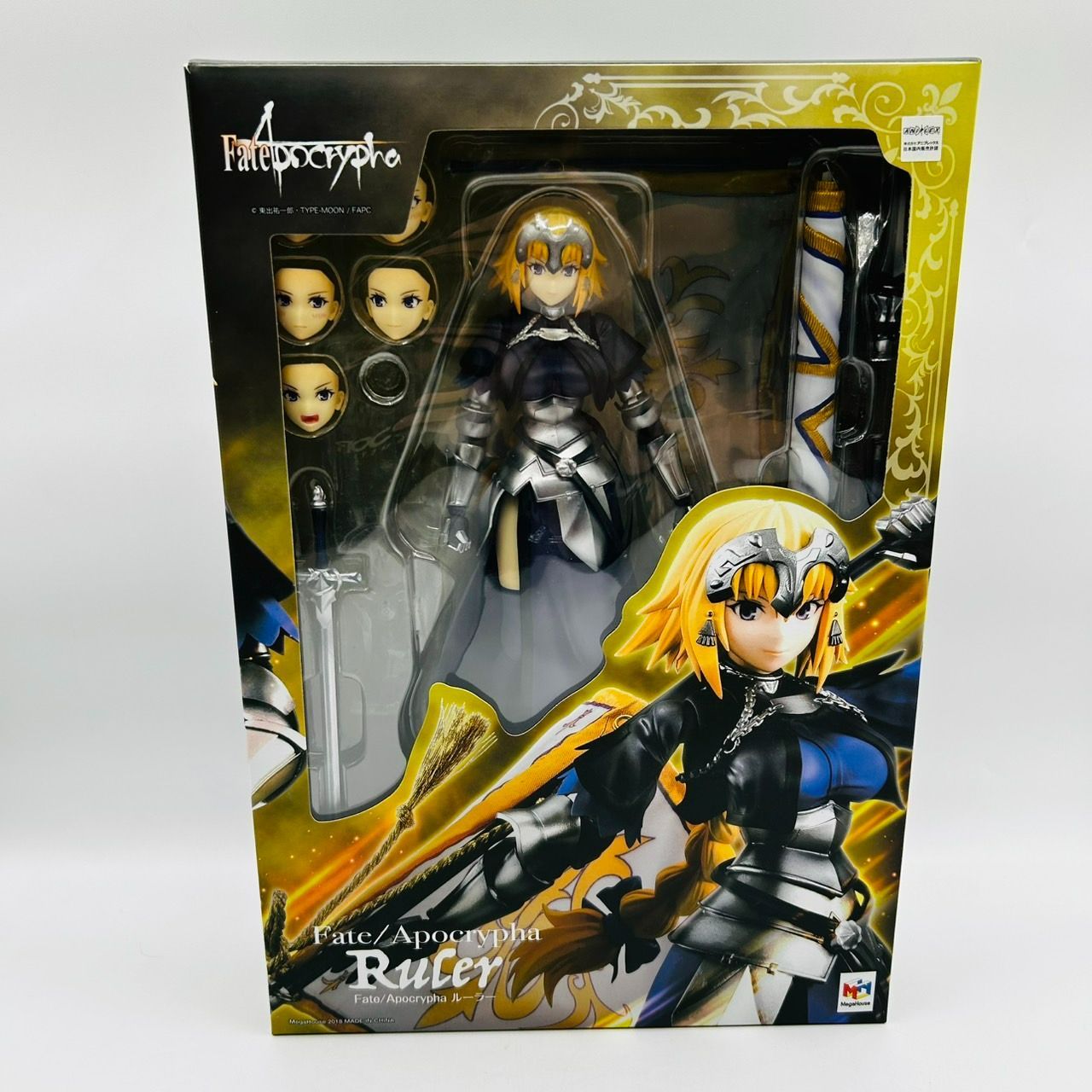ヴァリアブルアクション ヒーローズ DX Fate / Apocrypha ルーラー 