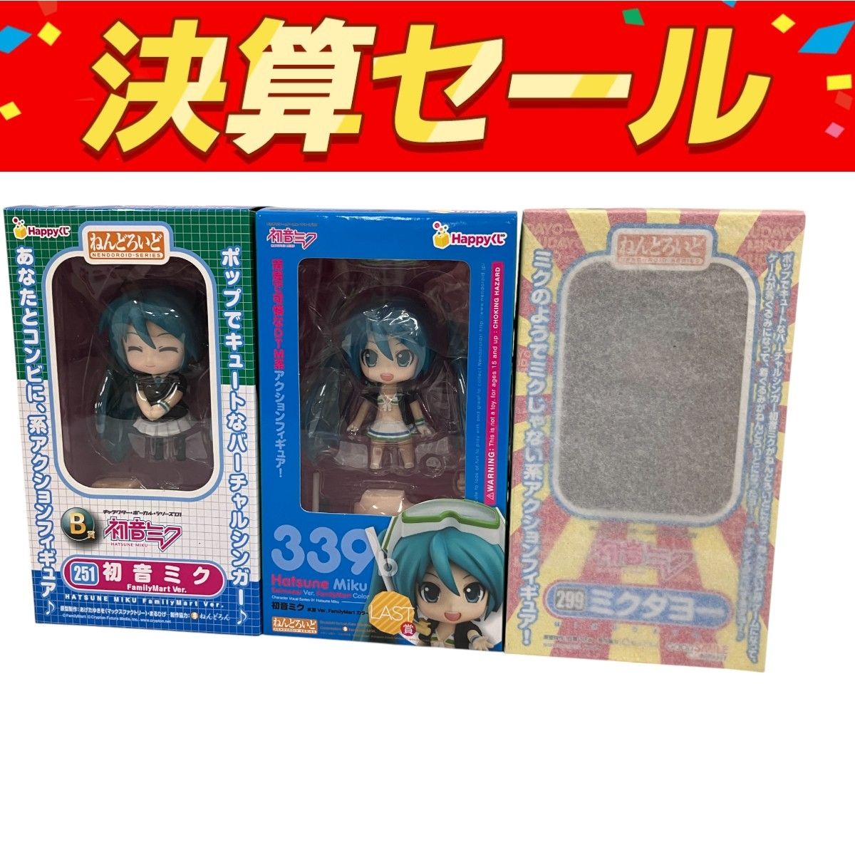 Amazon.com: Good Smile Hatsune Miku: Nendoroid Action Figure