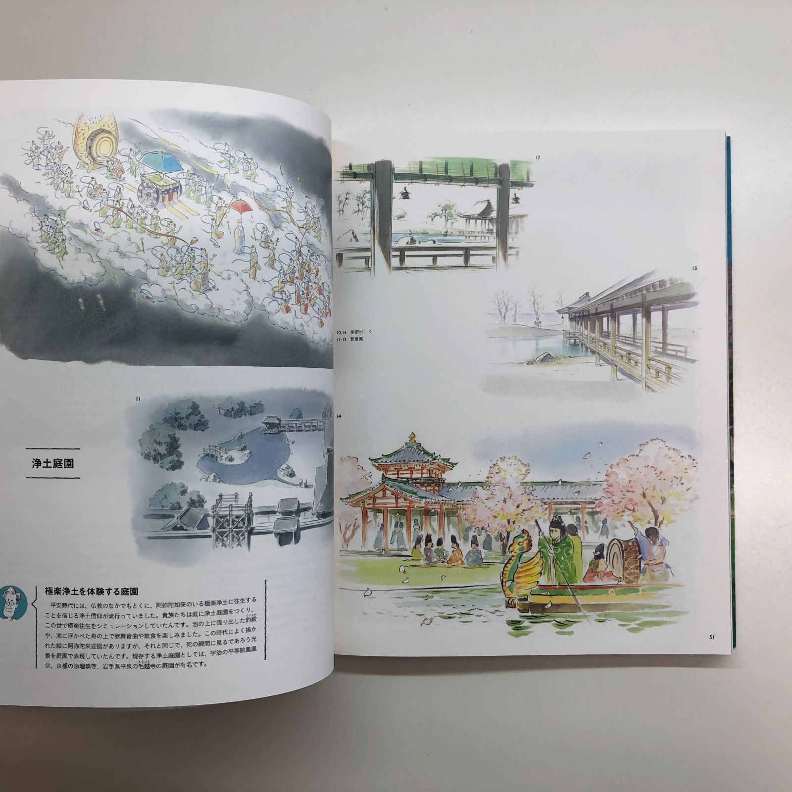 図録 ジブリの立体建造物展 <復刻版> >>I-5-173754327 - メルカリ 図録 ジブリの立体建造物展 <復刻版> >>I-5-173754327 - メルカリ