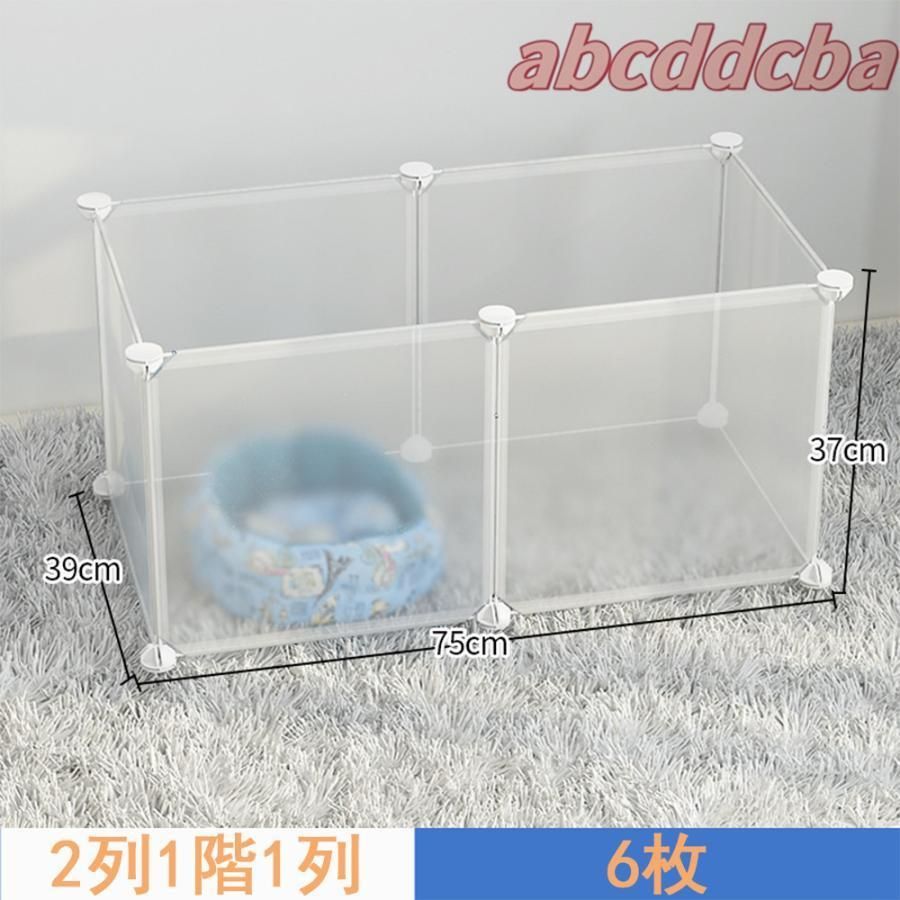 ペットサークル 折りたたみ