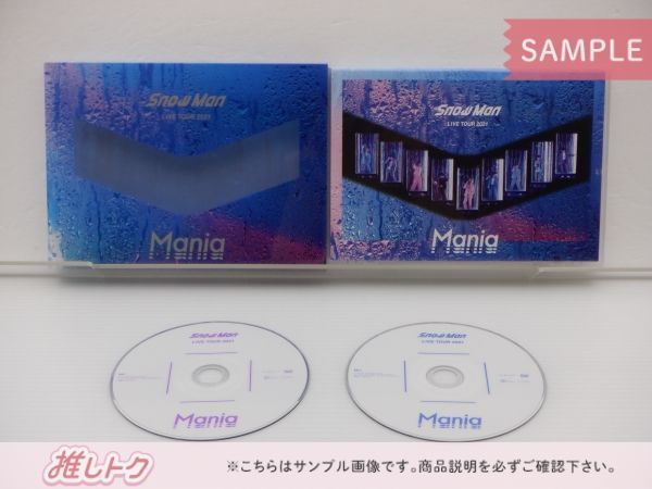 Snow Man LIVE TOUR 2021 Mania (2DVD) : Snow Man | HMV&BOOKS