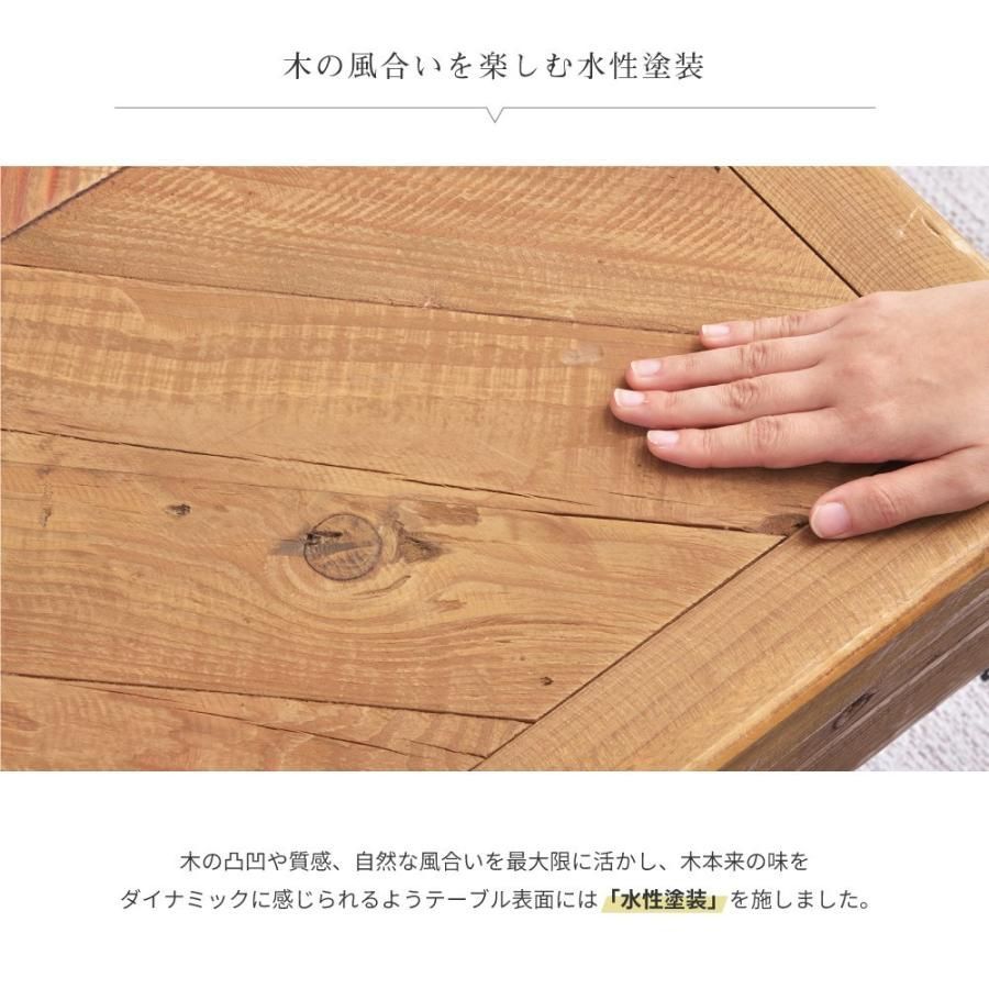 センターテーブル ローテーブル 幅100cm 天然木 古材 大きめ 大きい