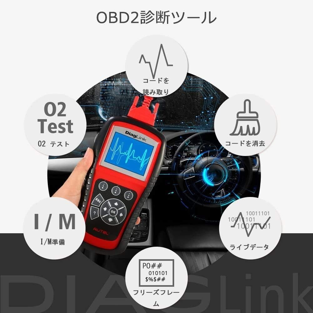 Autel OBD2 故障診断機 日本語 自動車 bmw ベンツ 日産 トヨタ ABS/SRS/エンジン/トランスミッション/オイルリセット  MD802のDIY版-Diaglink 車 診断機【品質保障】 - メルカリ