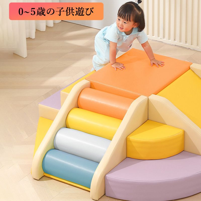 予約販売】おもちゃ ソフトブロック アスレチック ブロック クッション 