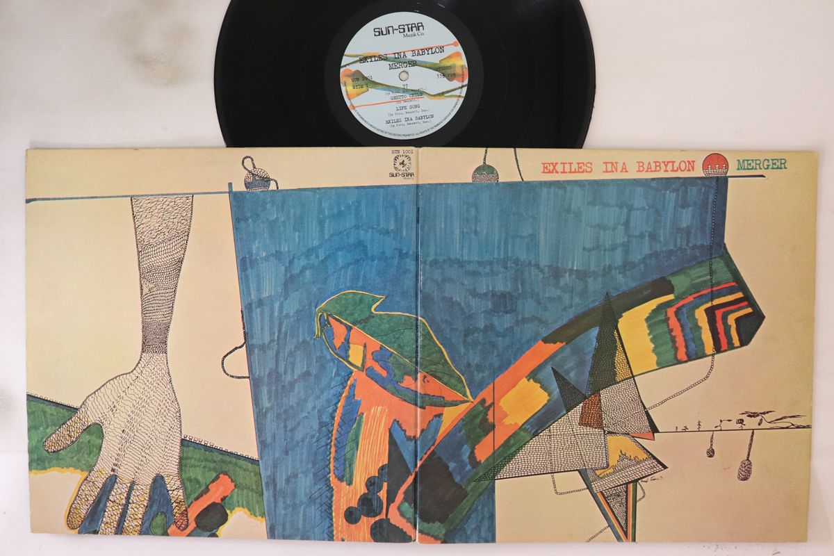 英LP Merger Exiles In A Babylon SUN1001 Sun-Star Muzik Co