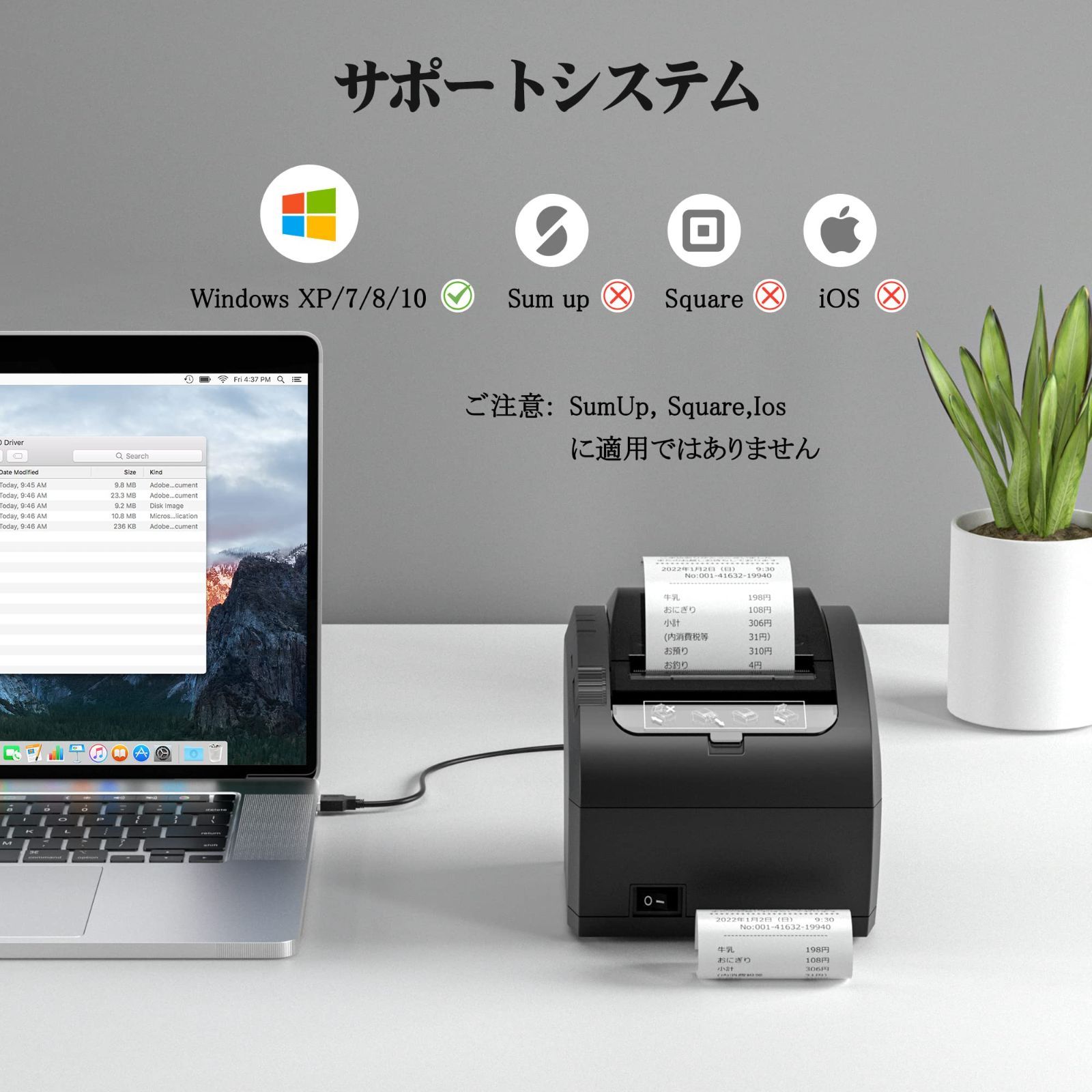 在庫処分】MUNBYN レシートプリンター 感熱式プリンター 高速印刷 ESC/POS指令 USB/Ethernet/Bluetooth対応  大容量タンク 業務用 スーパーマーケット 小売店 駐車場 飲食店 美容 領収書 請求書 58mm 80mm 用紙対応 - メルカリ