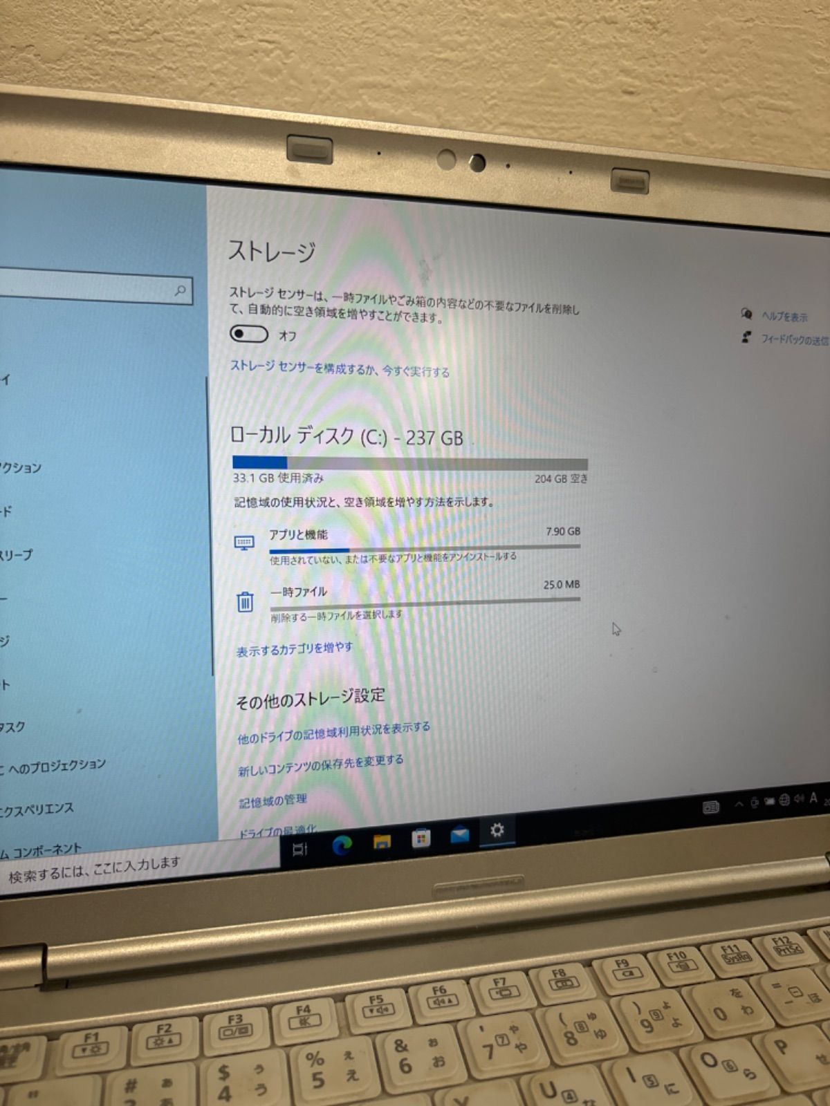 Panasonic レッツノート ノートパソコン 充電器有り