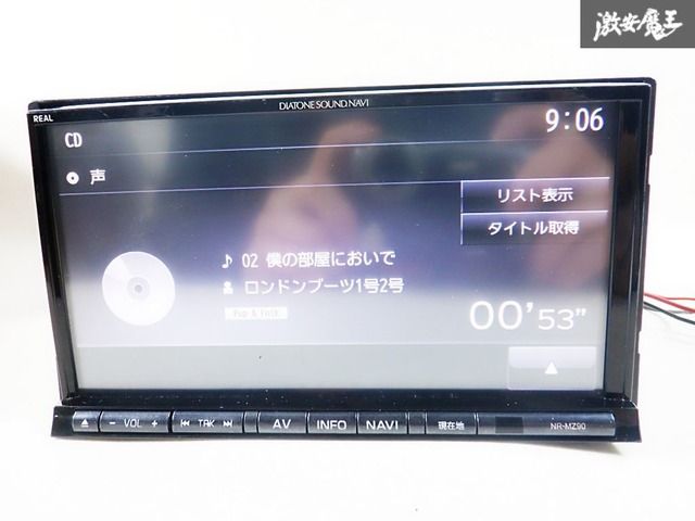 【ジャンク品】DIATONE NR-MZ90 サウンドナビ ジャンク品】DIATONE NR-MZ90 サウンドナビ ジャンク DIATONE