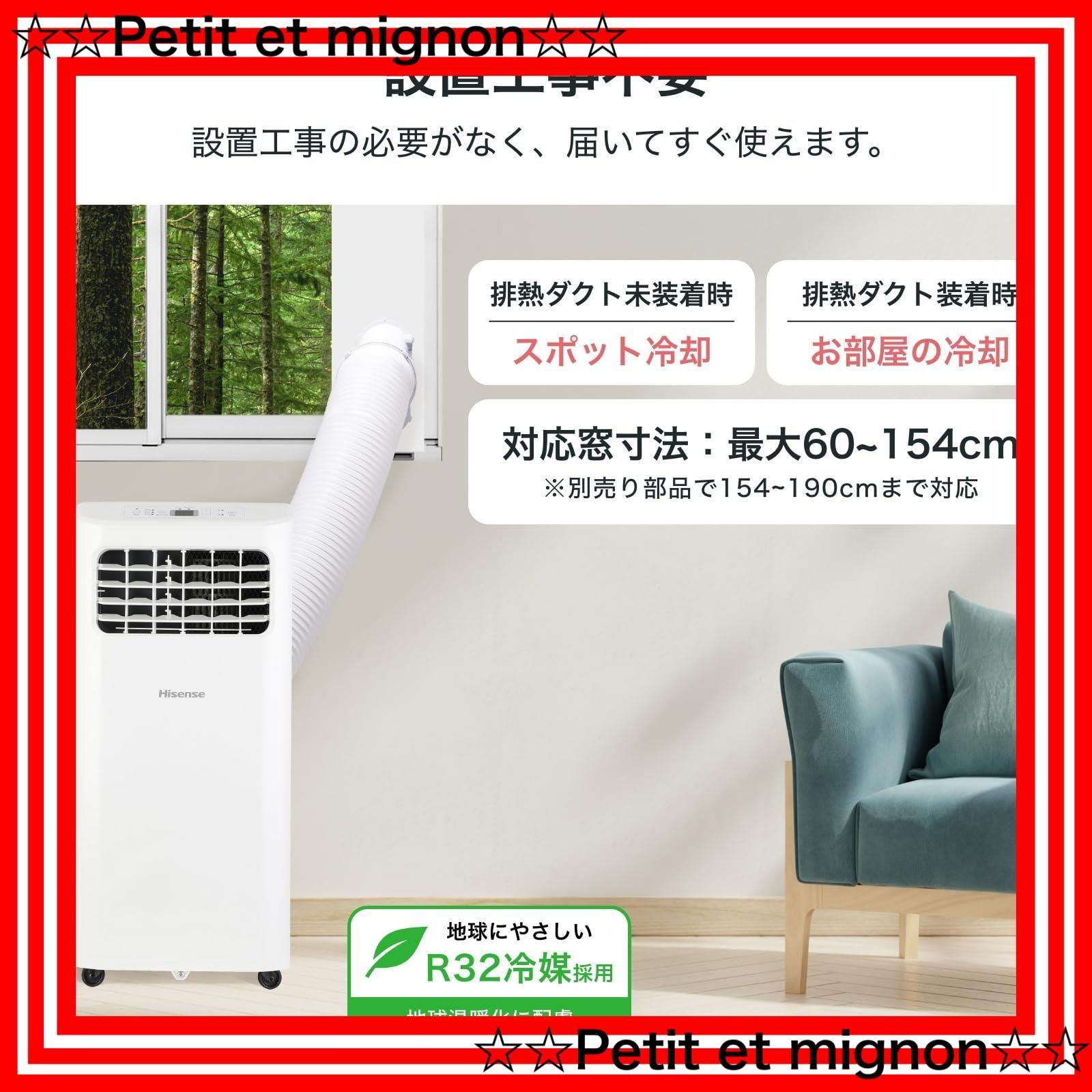 冷風 除湿