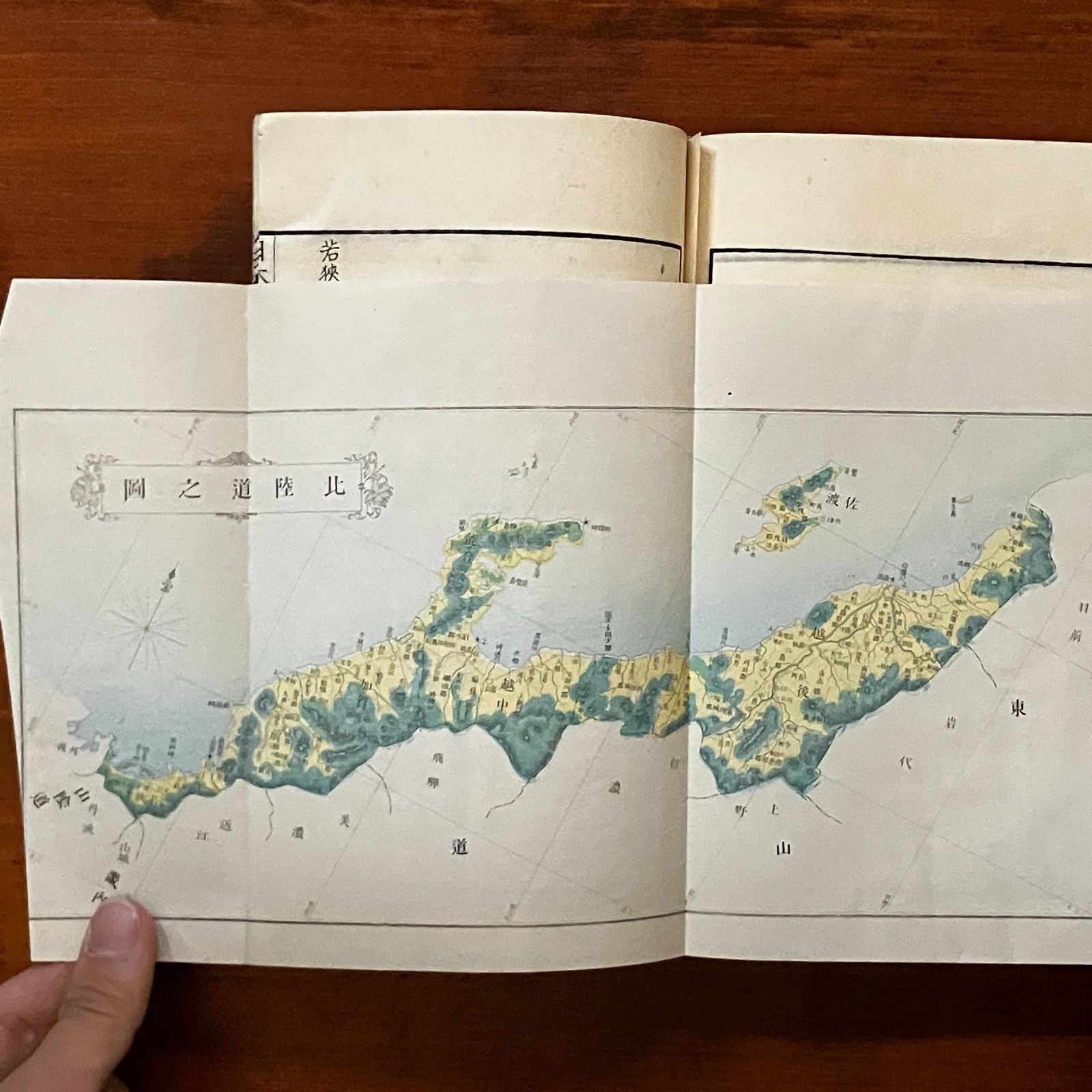挿絵多数 明治時代
