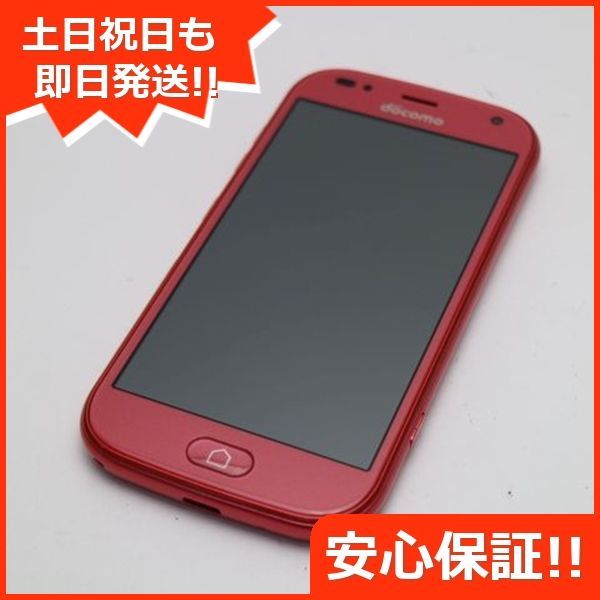 新品同様 F-42A らくらくスマートフォン ピンク 即日発送 スマホ 白ロム 富士通 土日祝発送OK 08000 - メルカリ