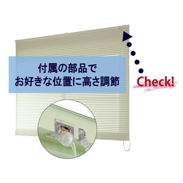 アルミ製 ブラインド 【60cm×108cm ピンク】 日本製 折れにくい 光量調節 熱効率向上 『ティオリオ』【代引不可】 アルミ製 ブラインド 【60cm×108cm ピンク】 日本製 折れにくい 光量調節 熱効率向上 『ティオリオ』【代引不可】