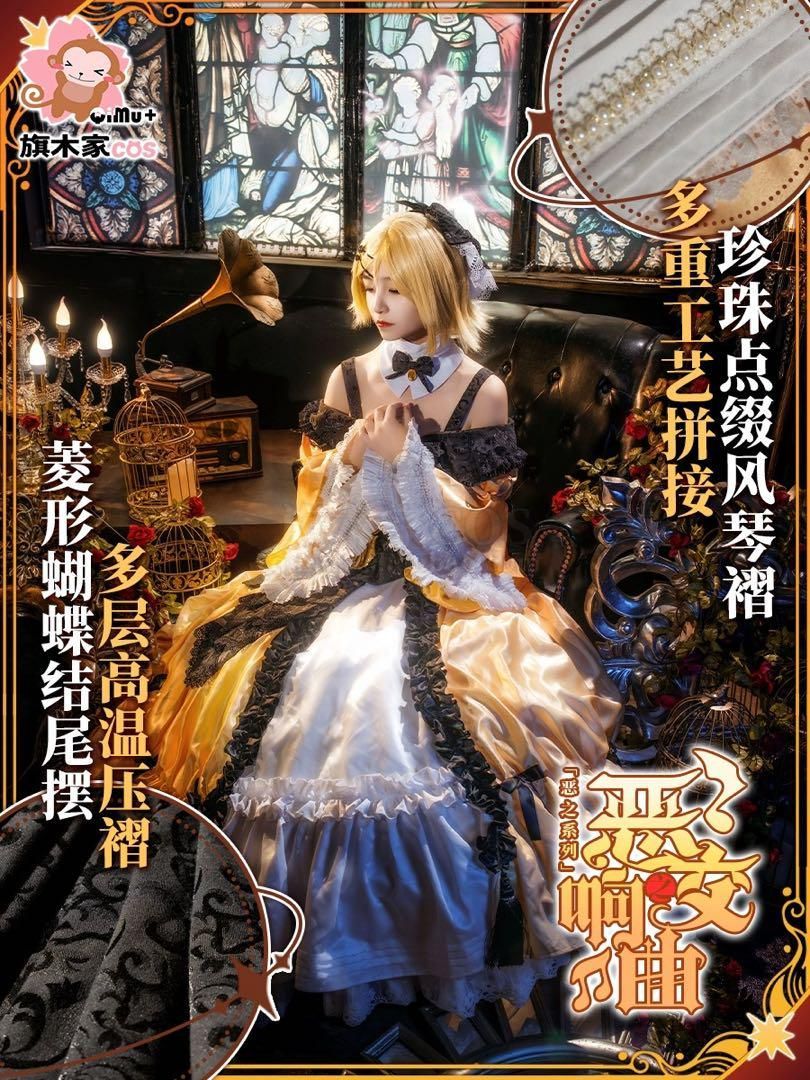 悪ノ娘 鏡音リン コスプレ衣装※ウィッグ 靴 パニエ追加可 - メルカリ