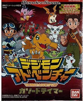 中古】Hunter×Hunter 龍脈の祭壇 PS2 ハンター×ハンター 龍脈の祭壇