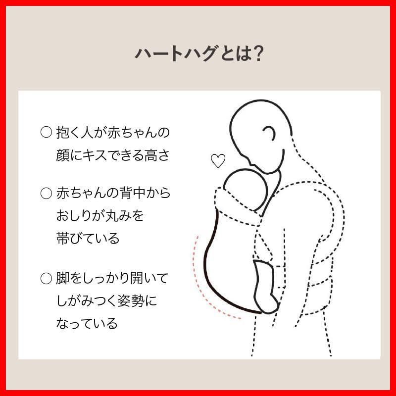 ベビービョルン