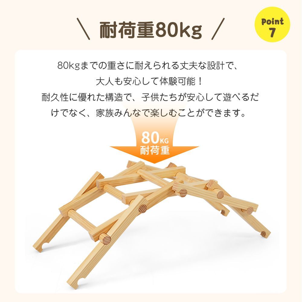 大型