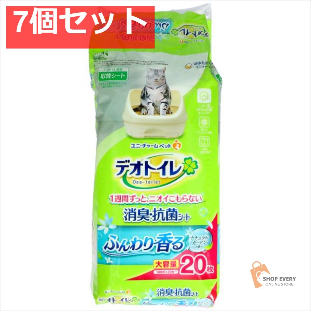 デオトイレ ふんわり香る消臭 抗菌シ-トナチュラルガ-デンの香り 20枚 7個セット