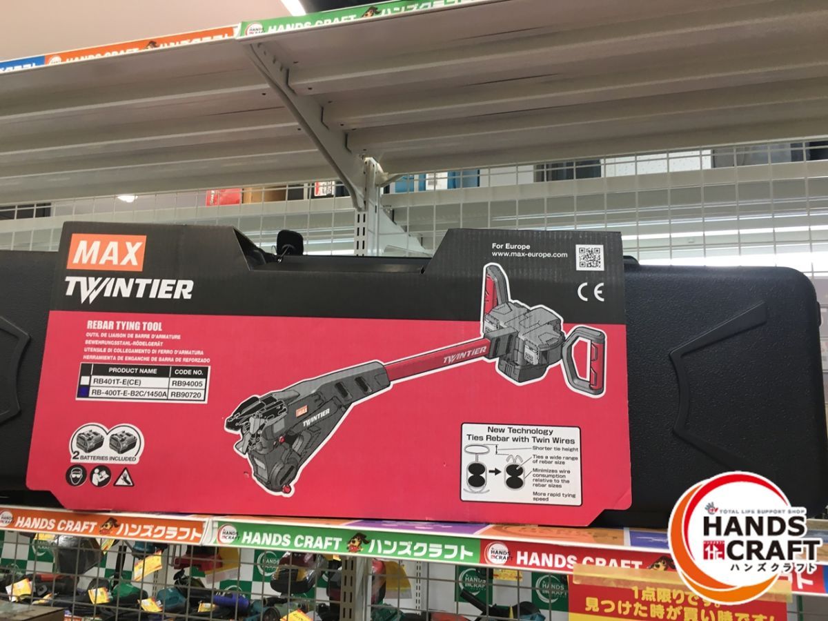 ウォーカーモデル 新古品