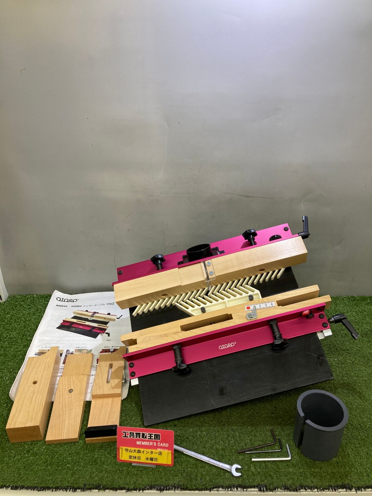 品 0921 OTORO トリマーテーブル TTX2 ITE3LEMPZ6Y5