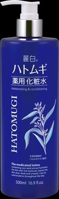 まとめ買い-20点セット 麗白 ハトムギ薬用化粧水 熊野油脂 化粧水 ローション