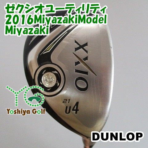 通販限定■ ダンロップ ゼクシオユーティリティ2016MiyazakiModel/Miyazaki/S/21[127763]